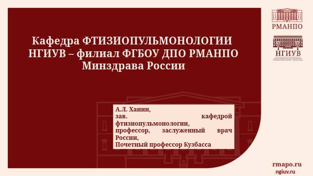 II Международный конгресс помогающих профессий в Уфе, сентябрь 2017