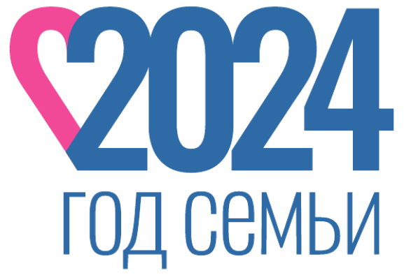 Официальный сайт посвященный исполнению указа Президента РФ о проведении в 2024 Года Семьи